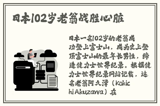 中国Garychinese武警