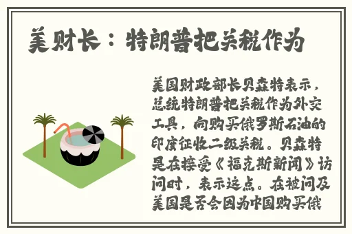 国产91p黑料