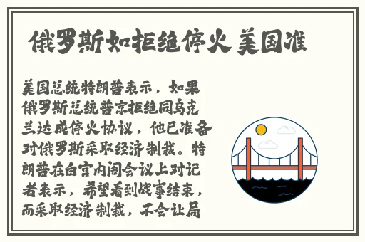 人与畜禽CORPORATION