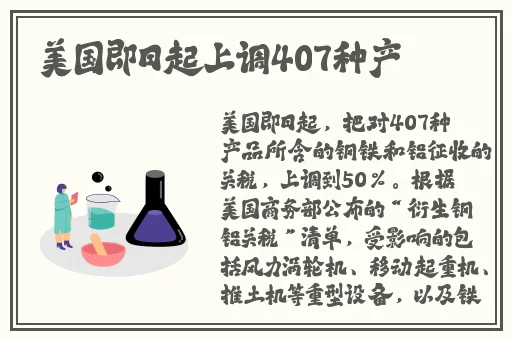 曹县翰林府女销售事件