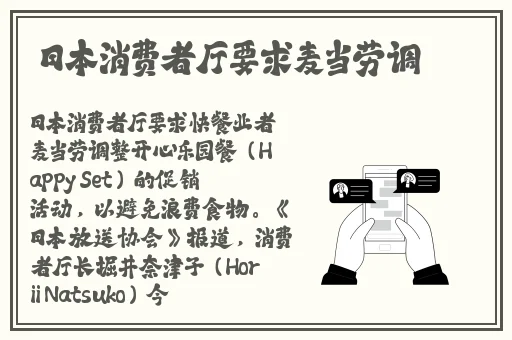 臭小子姨妈腰第几章出现